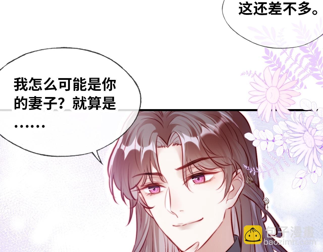 第31话  重回山门97