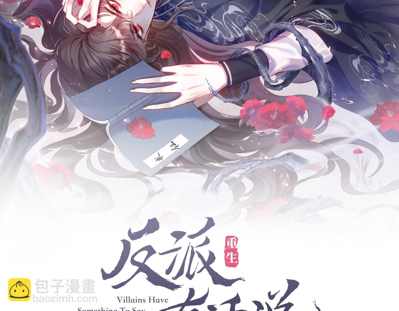 第35话 打破心魔1
