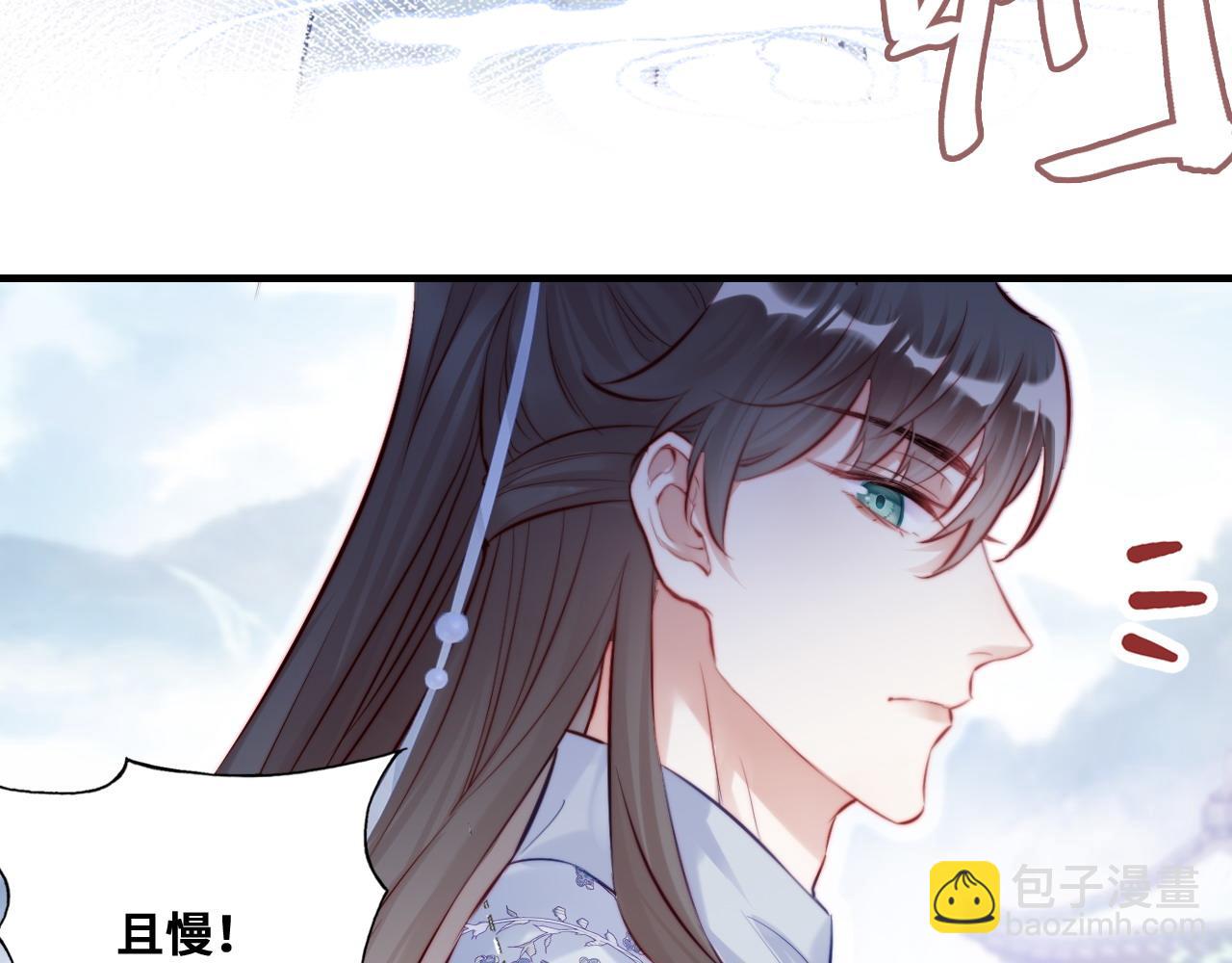 第35话 打破心魔10