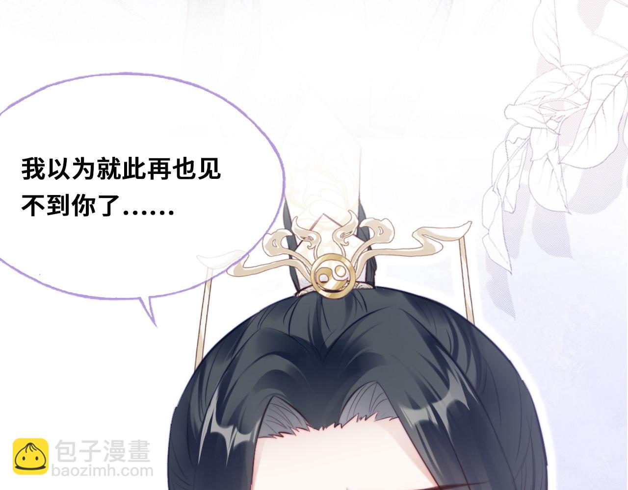 第35话 打破心魔105