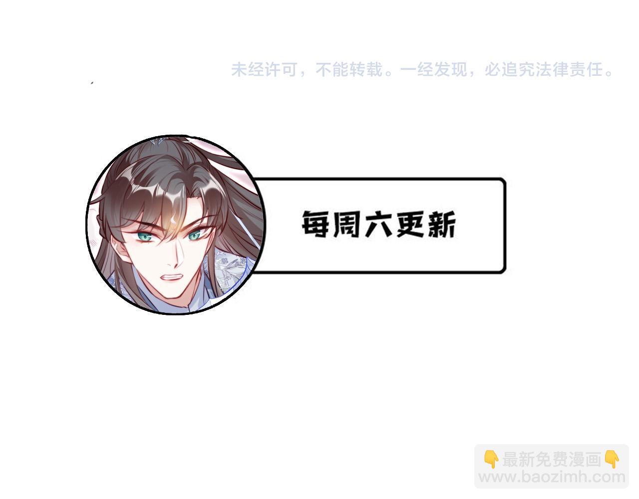 第35话 打破心魔109
