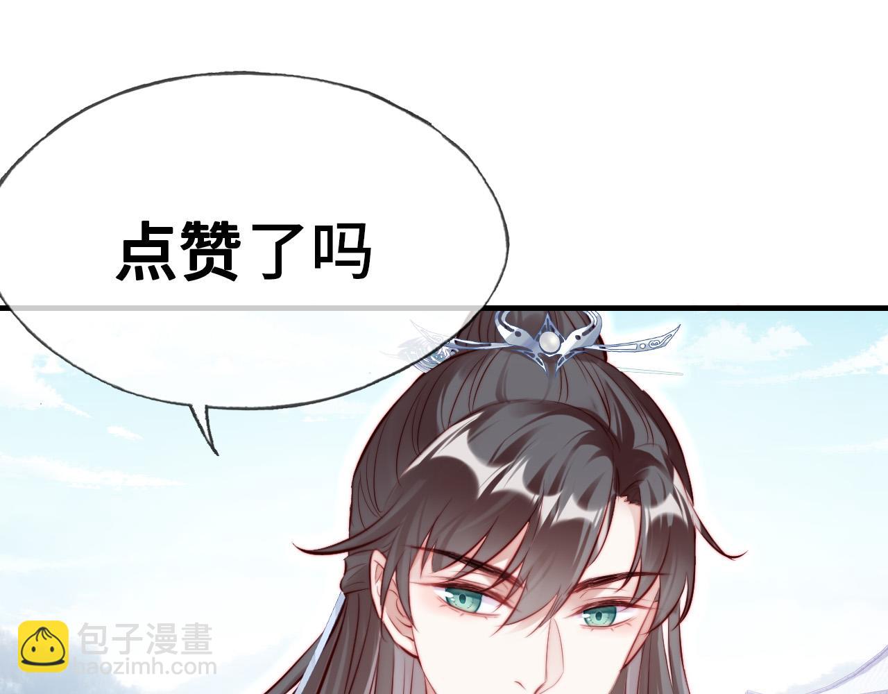 第35话 打破心魔110