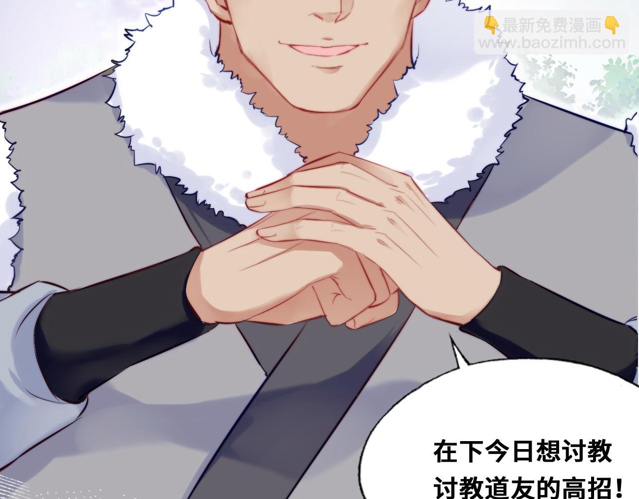 第35话 打破心魔16