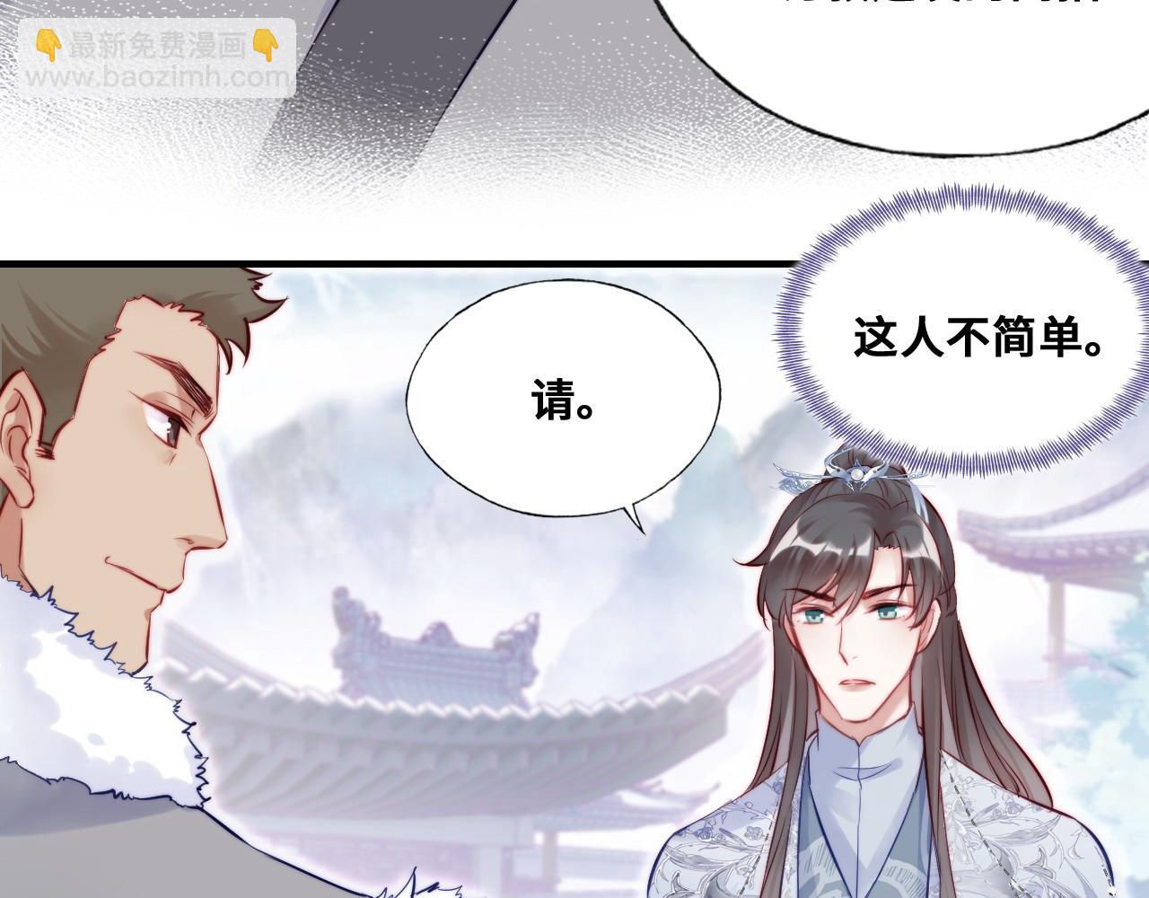 第35话 打破心魔17