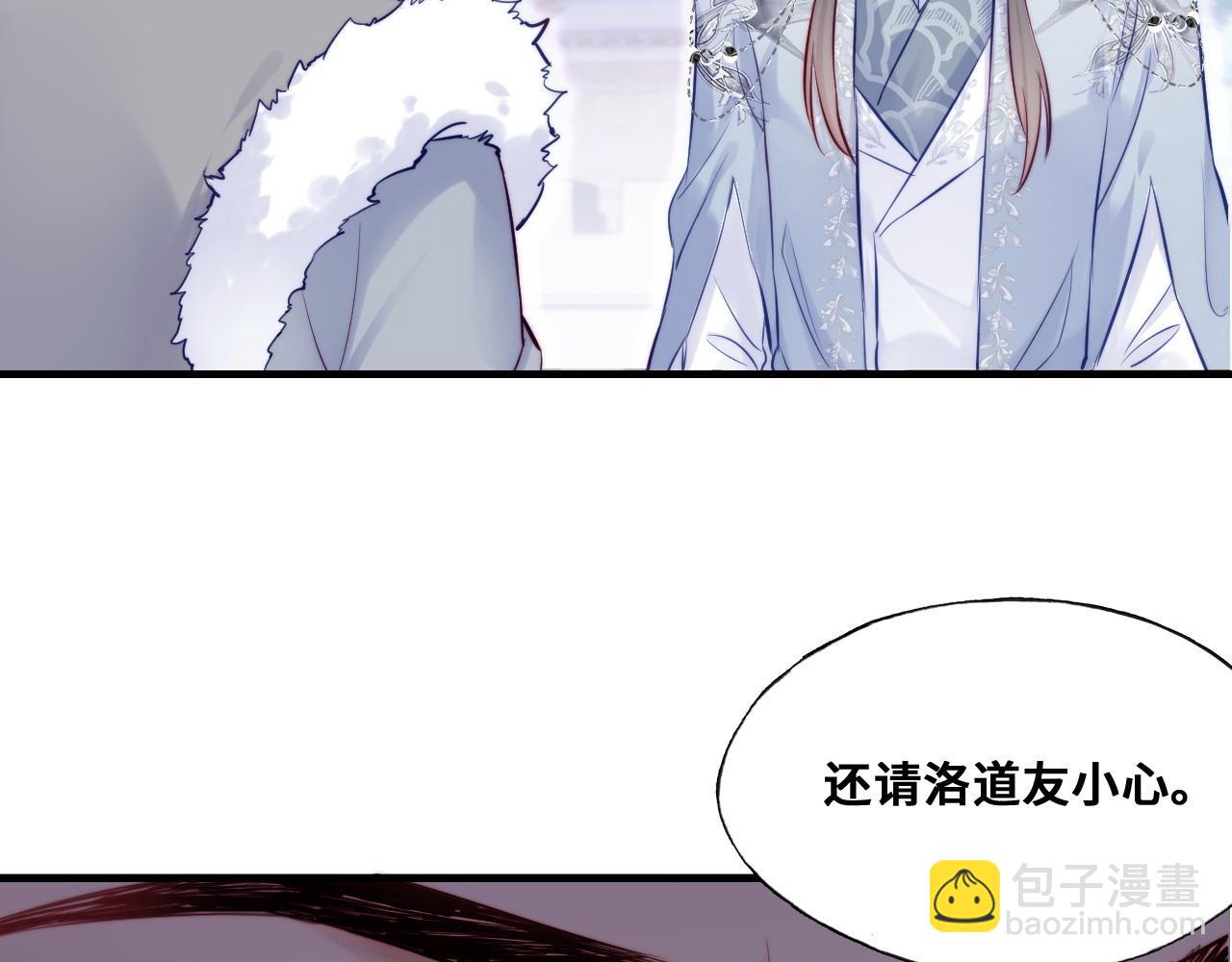 第35话 打破心魔18