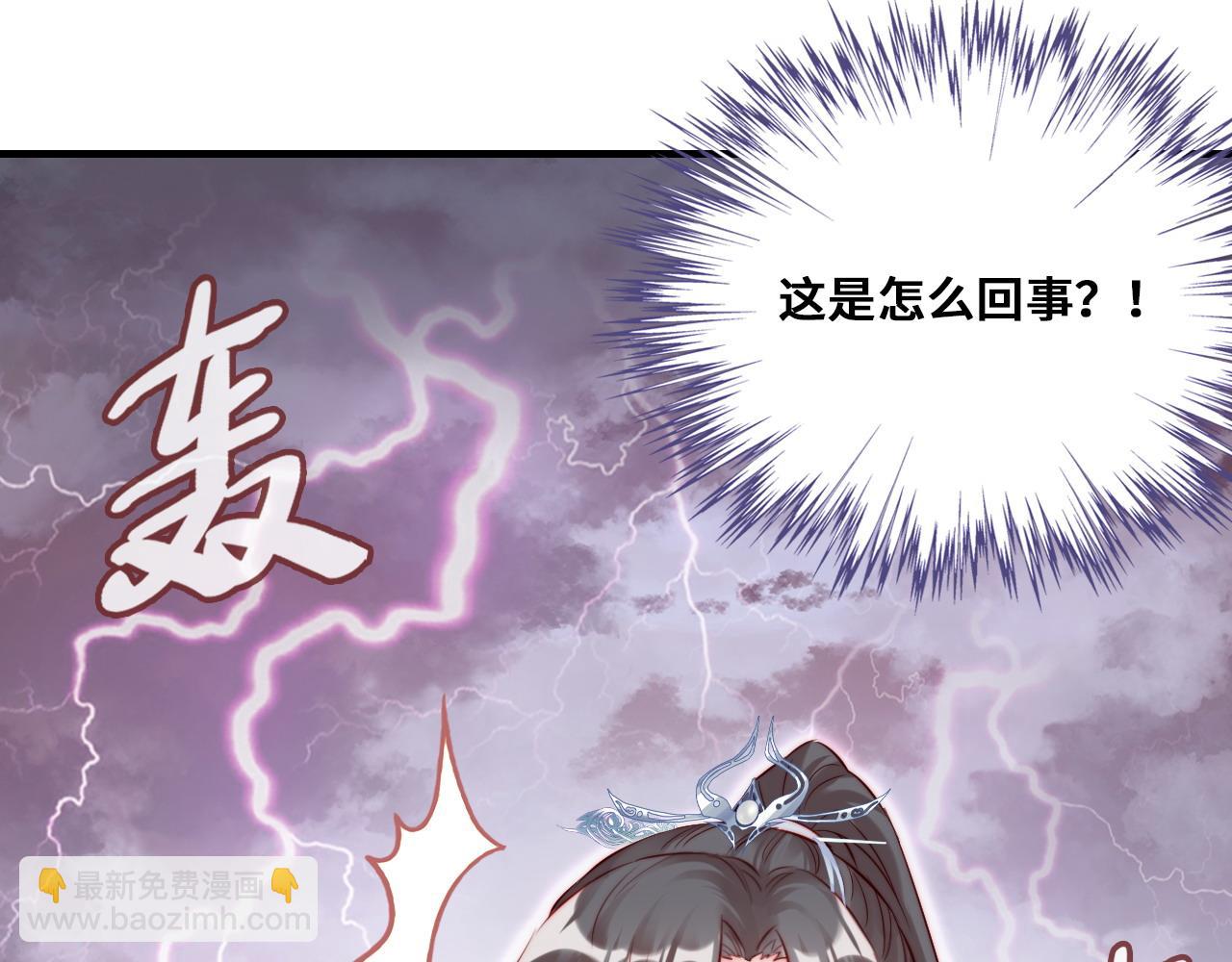 第35话 打破心魔25