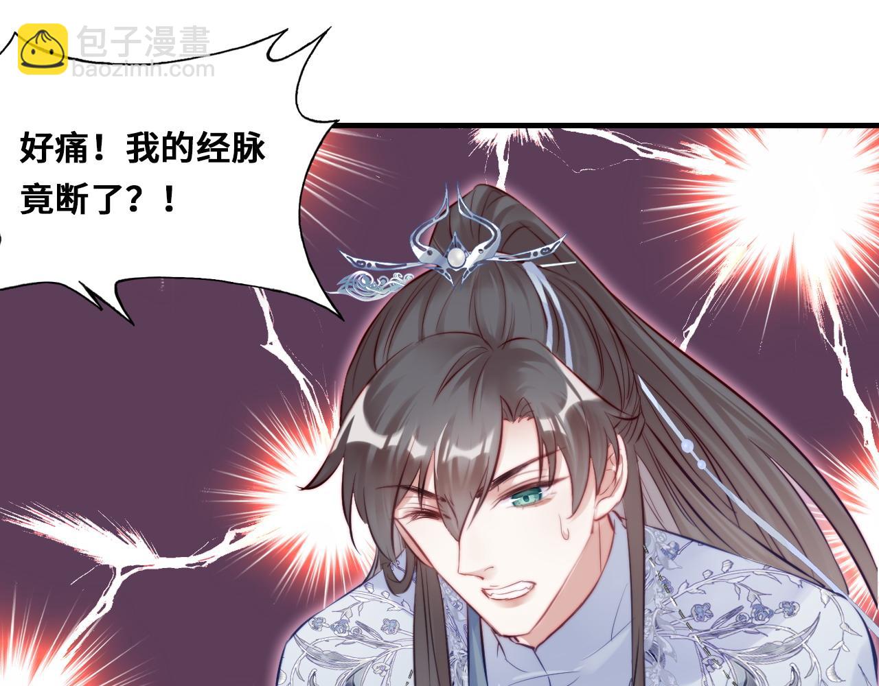 第35话 打破心魔27