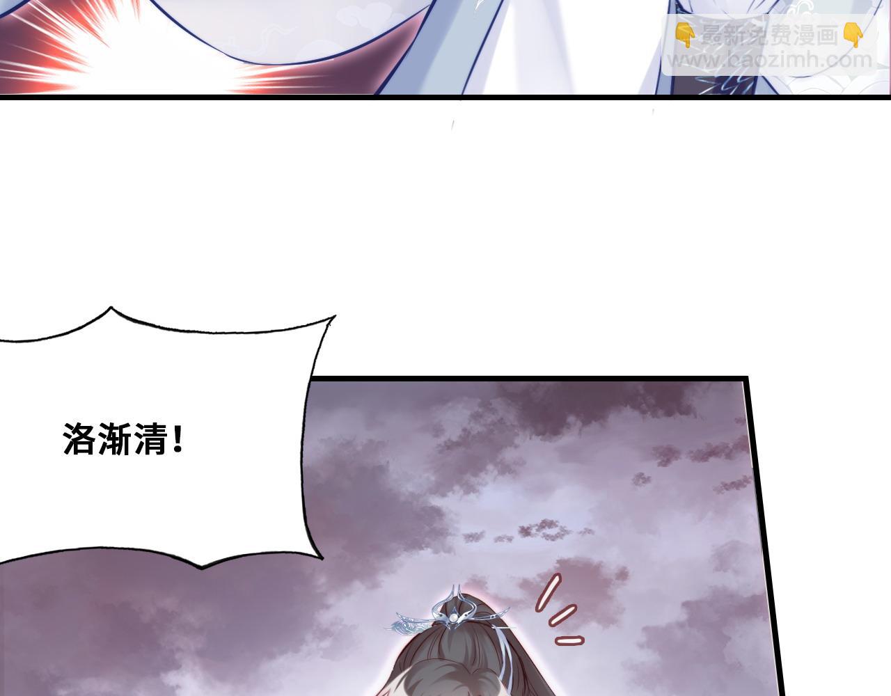 第35话 打破心魔29