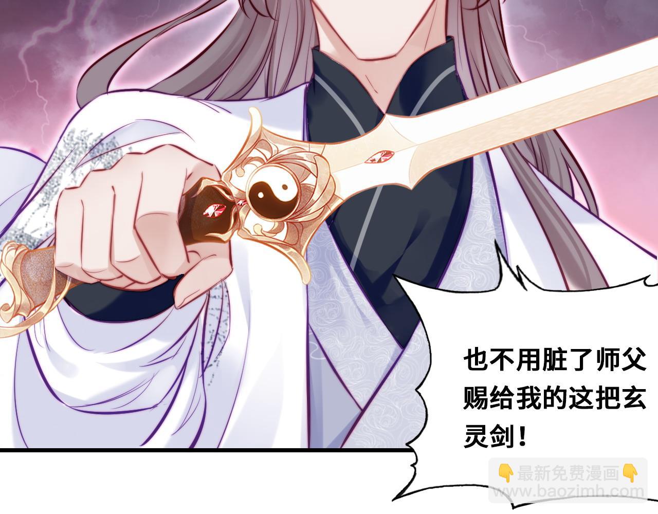 第35话 打破心魔34