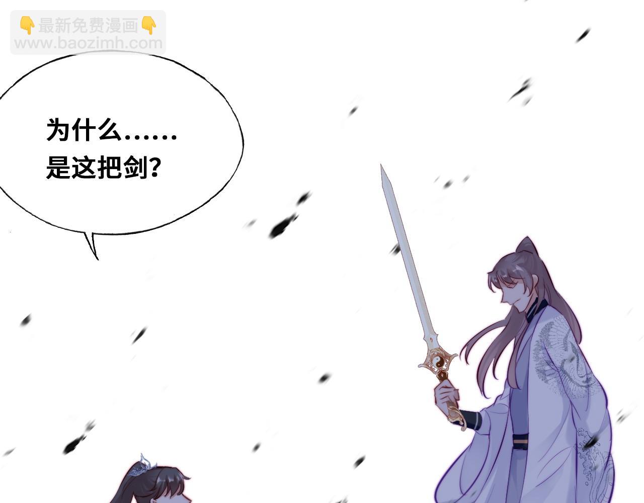 第35话 打破心魔36