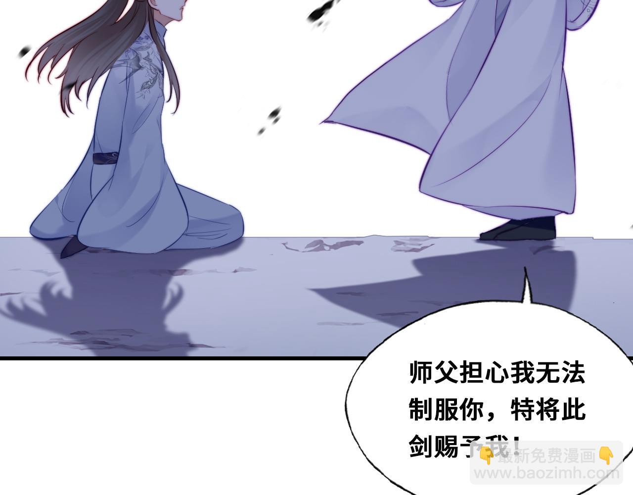 第35话 打破心魔37