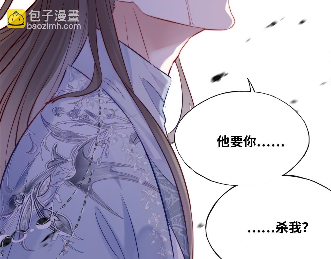 第35话 打破心魔39