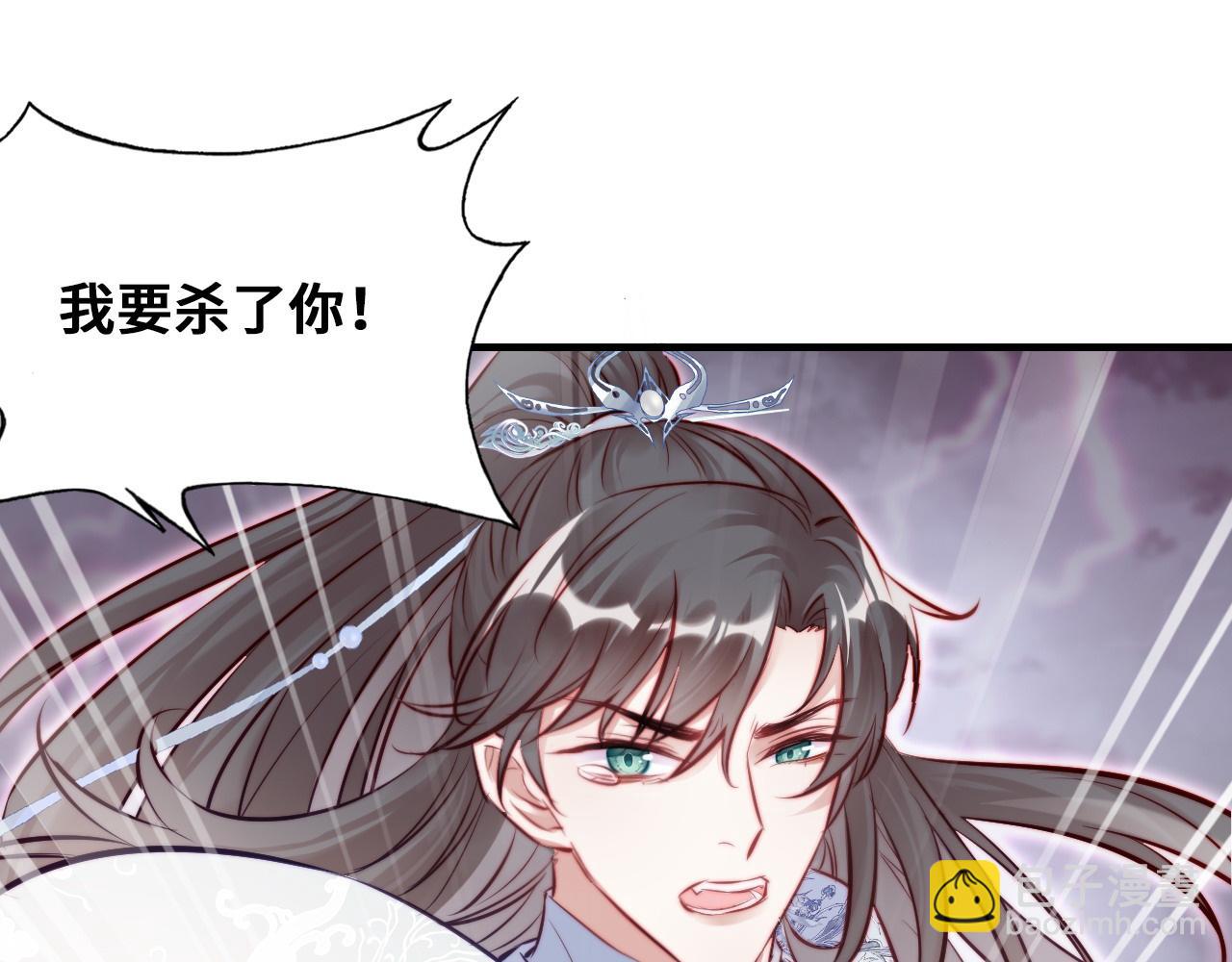 第35话 打破心魔45