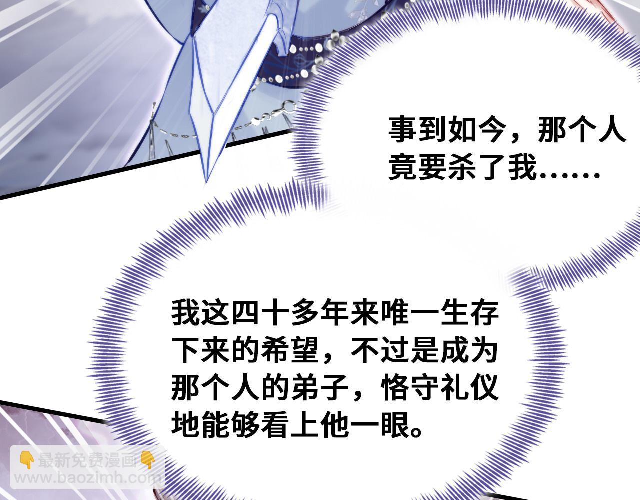 第35话 打破心魔47