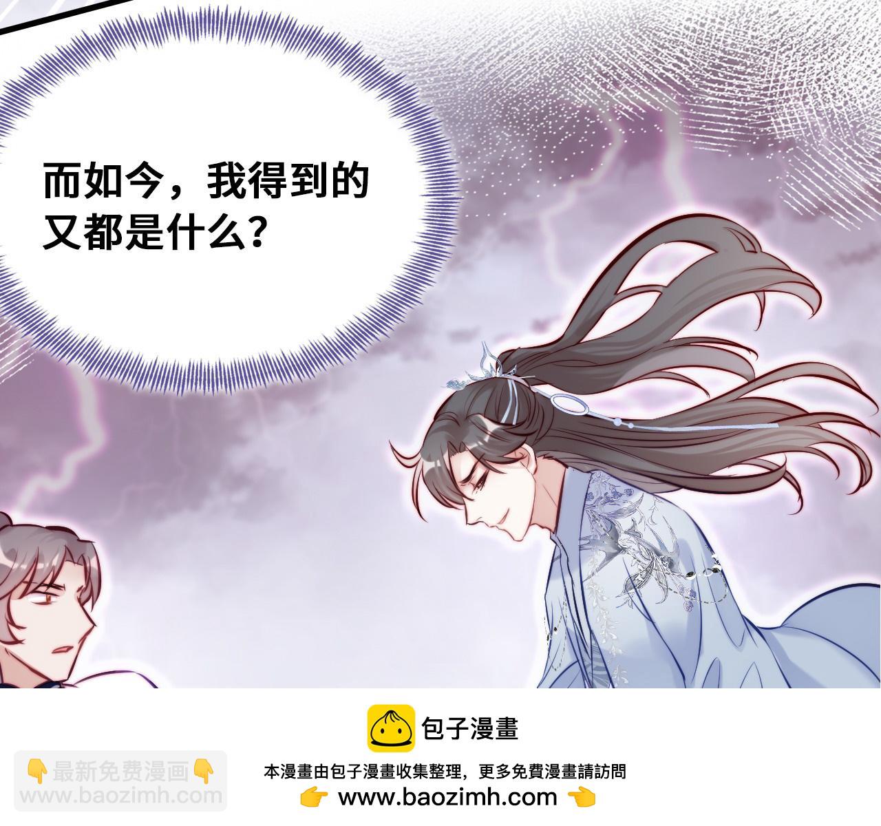 第35话 打破心魔53