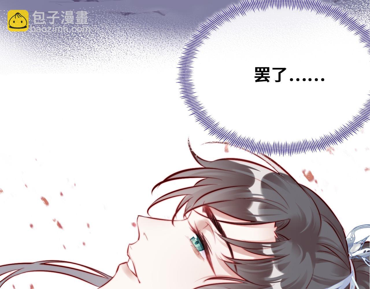 第35话 打破心魔57