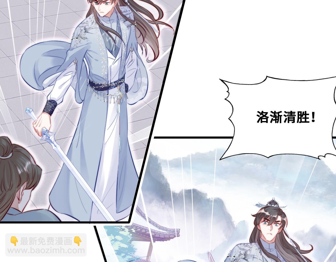 第35话 打破心魔6