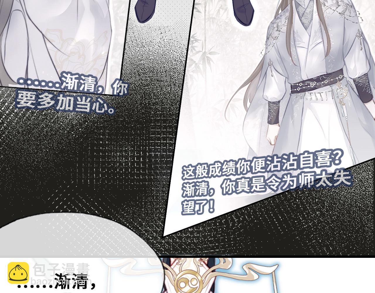 第35话 打破心魔62