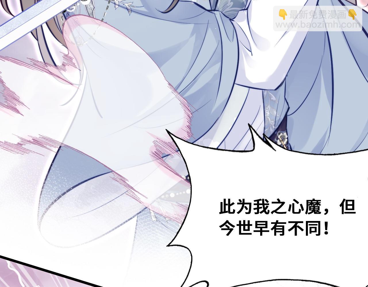 第35话 打破心魔67