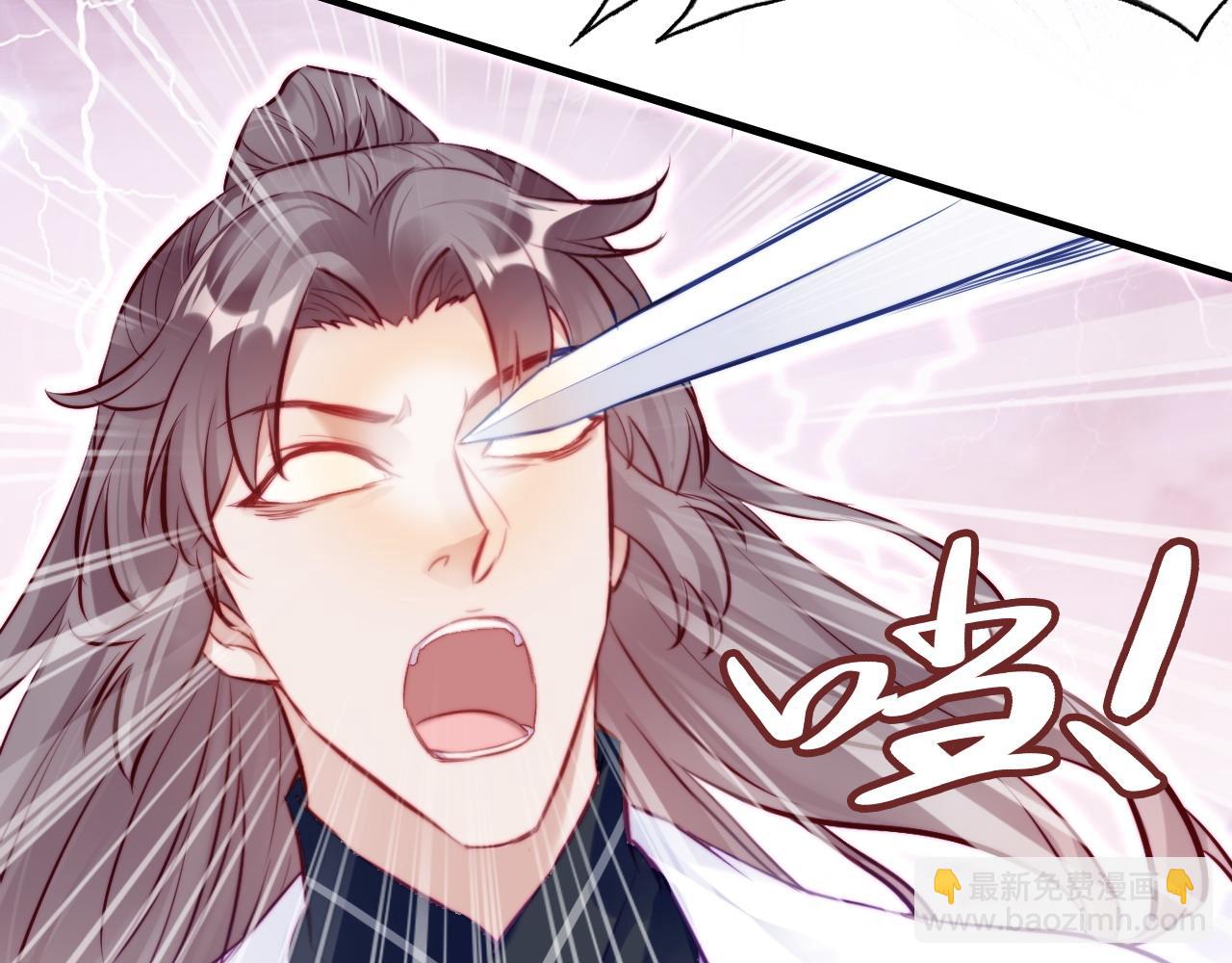 第35话 打破心魔68