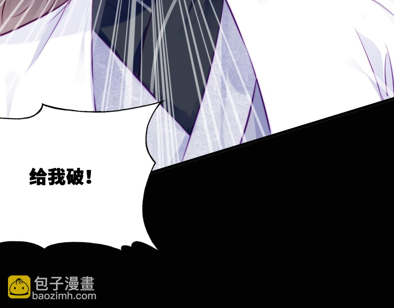 第35话 打破心魔69