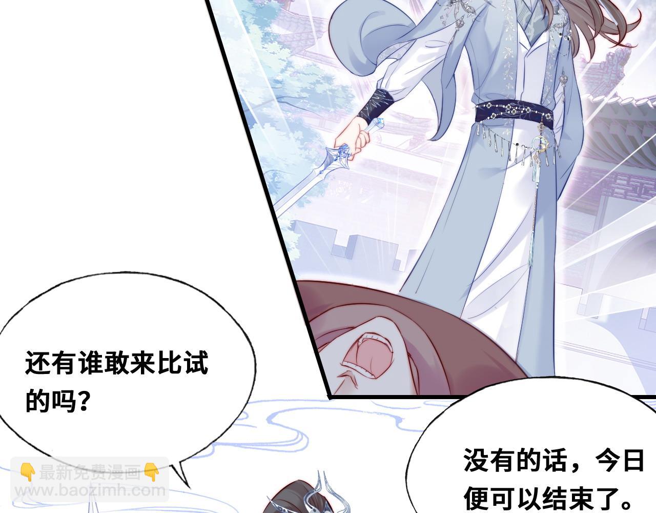 第35话 打破心魔7