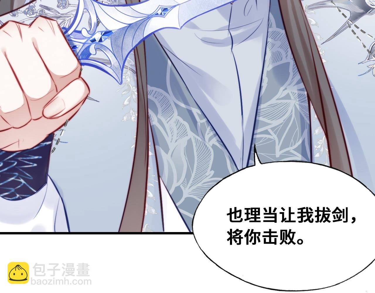 第35话 打破心魔78