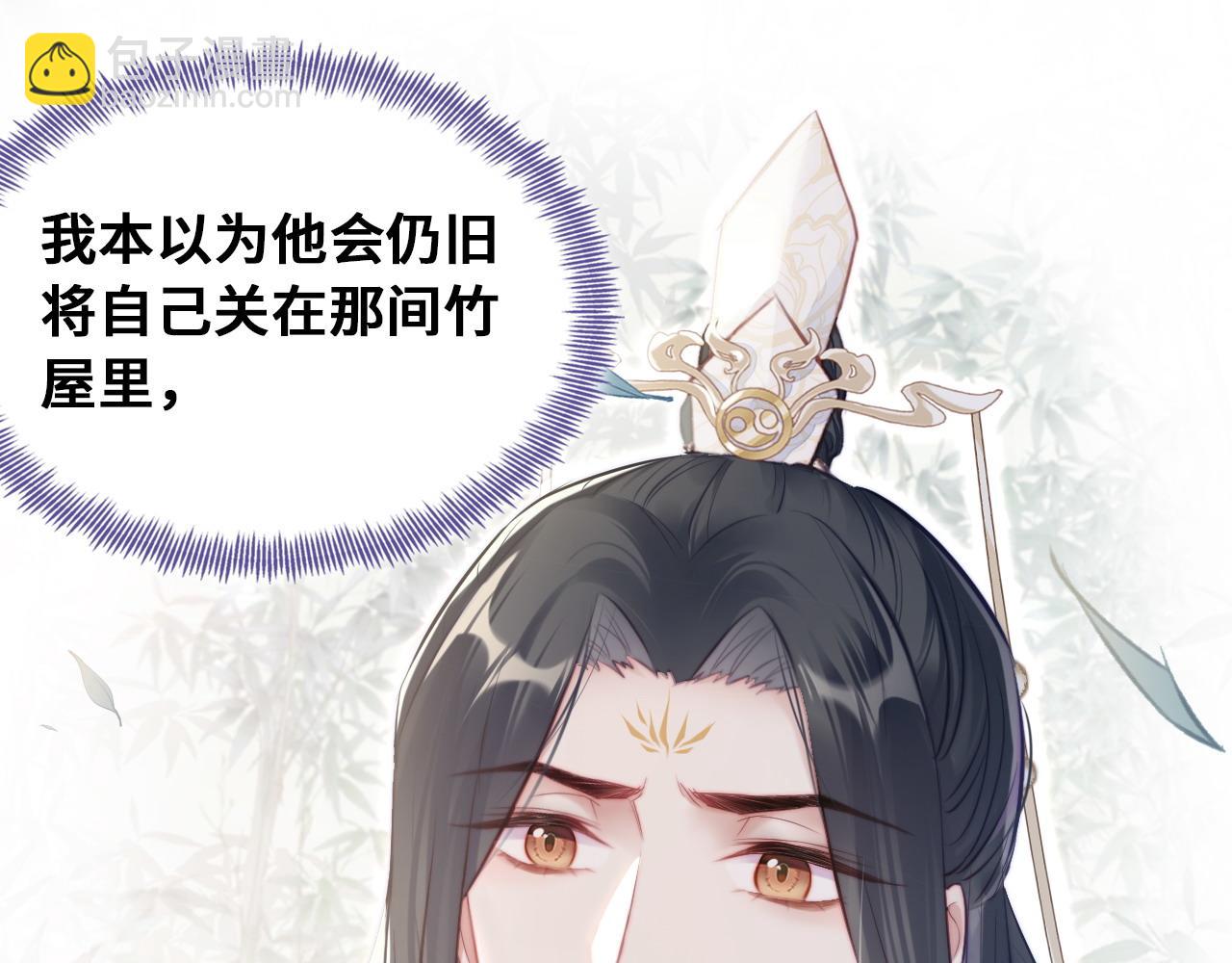 第35话 打破心魔90