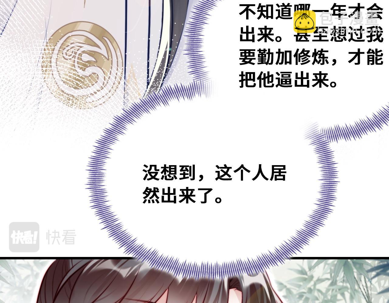 第35话 打破心魔92