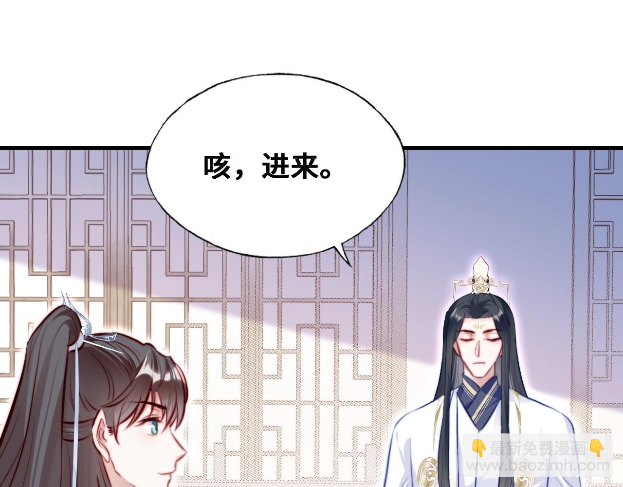 第37话 竹屋的夜晚15