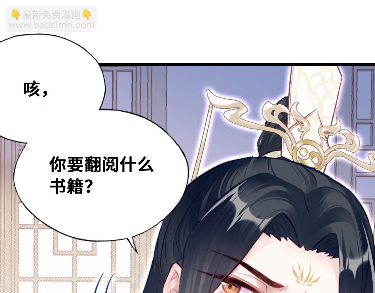 第37话 竹屋的夜晚22
