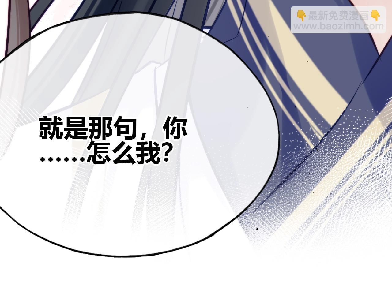 第37话 竹屋的夜晚29