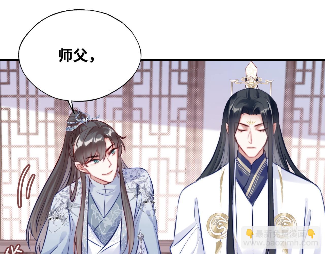 第37话 竹屋的夜晚35