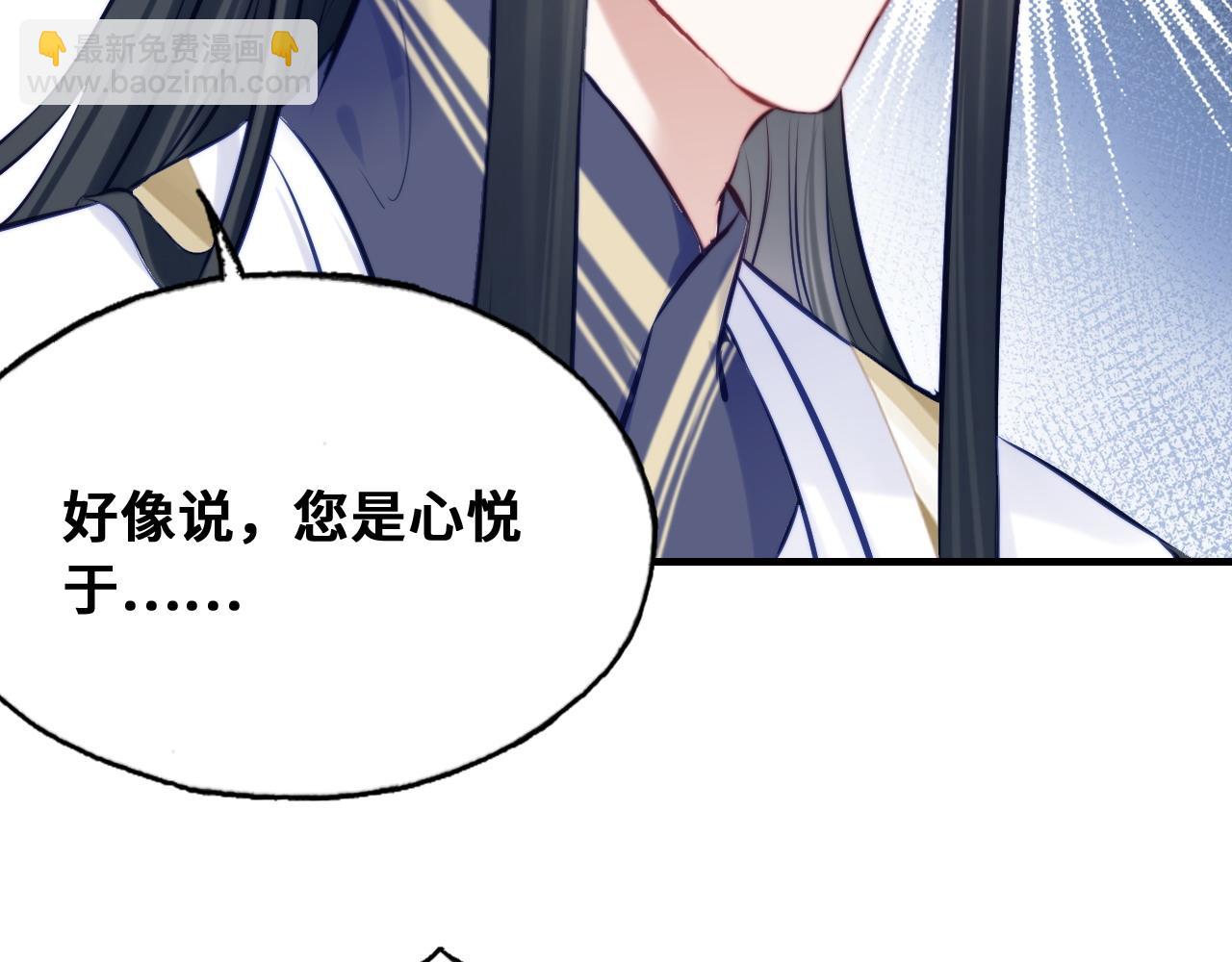 第37话 竹屋的夜晚38