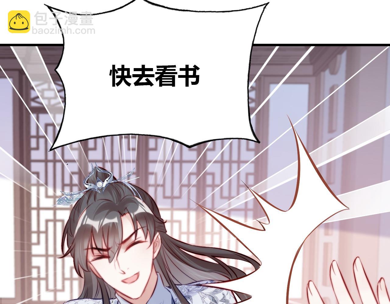 第37话 竹屋的夜晚39