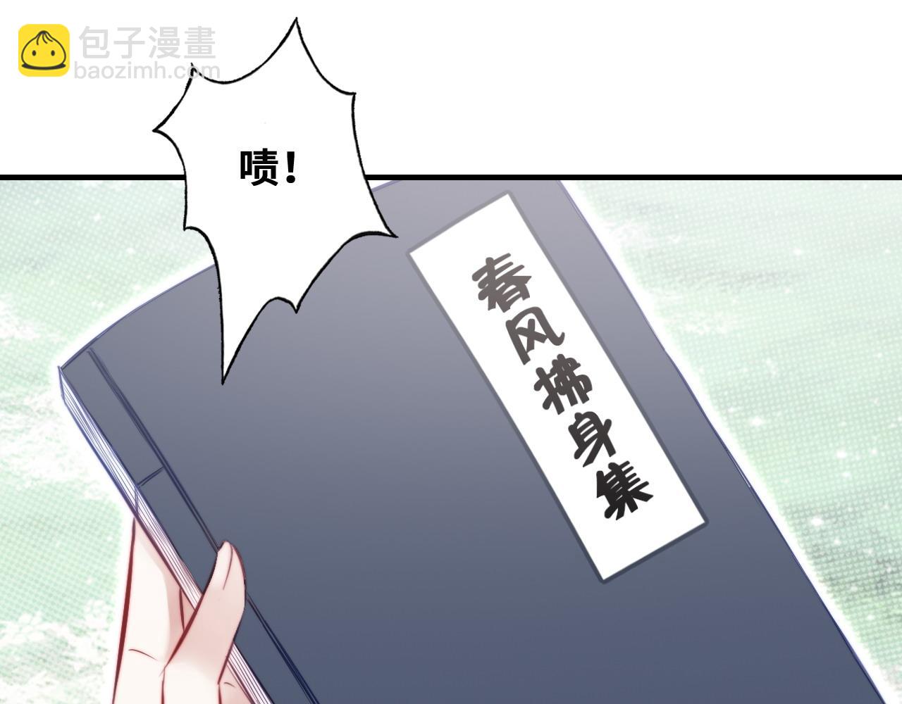 第37话 竹屋的夜晚4