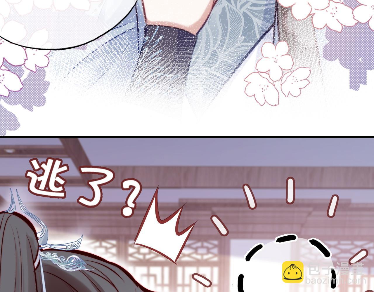 第37话 竹屋的夜晚43