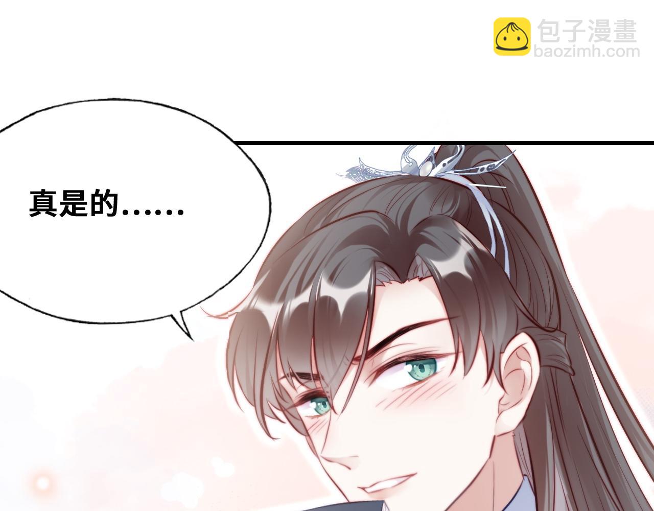 第37话 竹屋的夜晚45