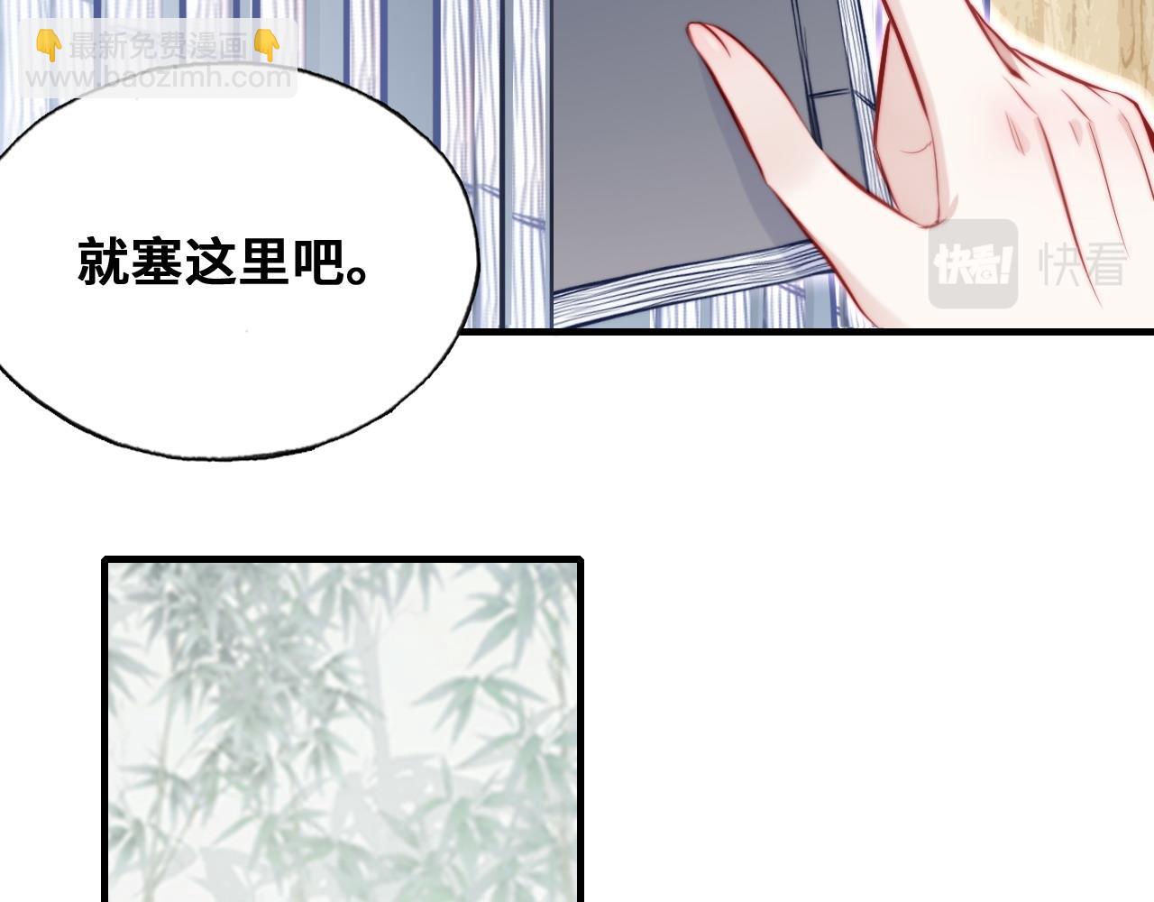 第37话 竹屋的夜晚48
