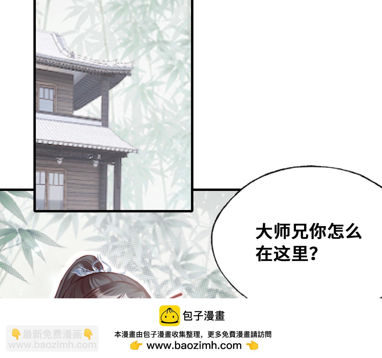 第37话 竹屋的夜晚49