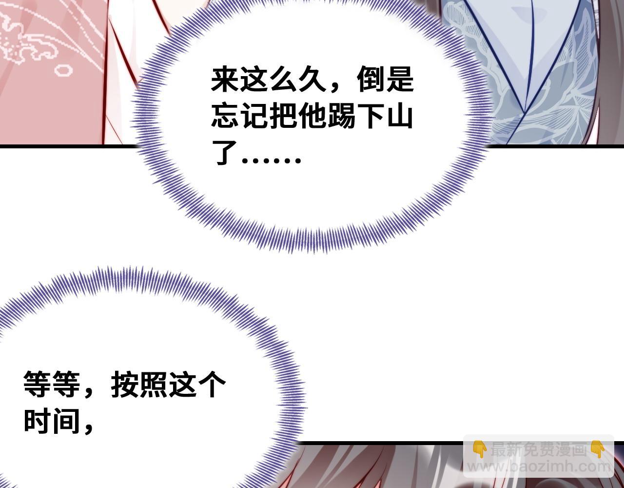 第37话 竹屋的夜晚57