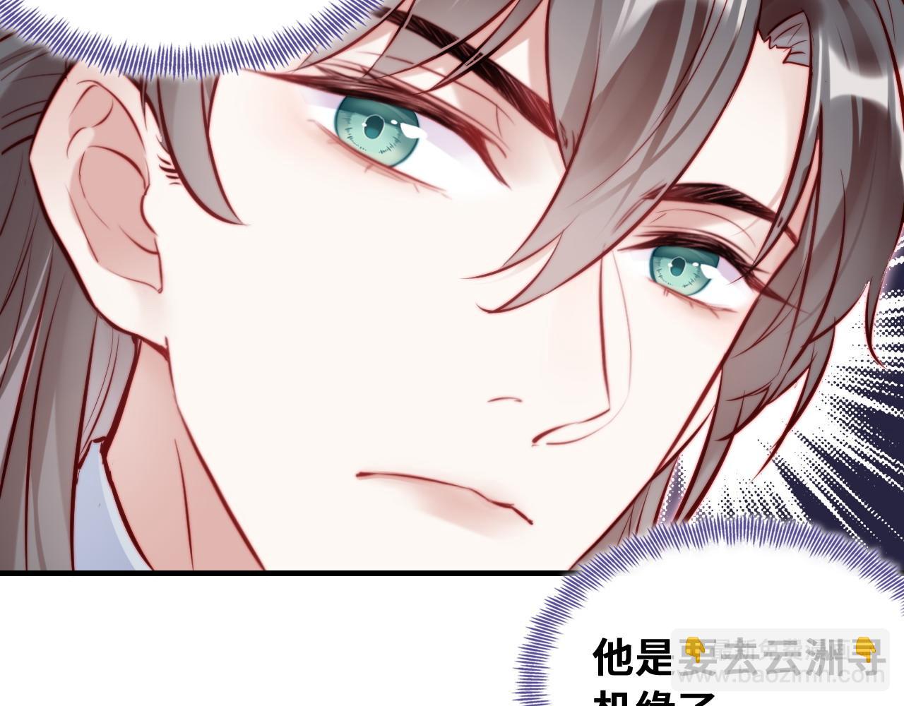 第37话 竹屋的夜晚58