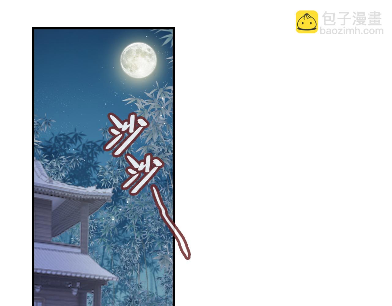 第37话 竹屋的夜晚60