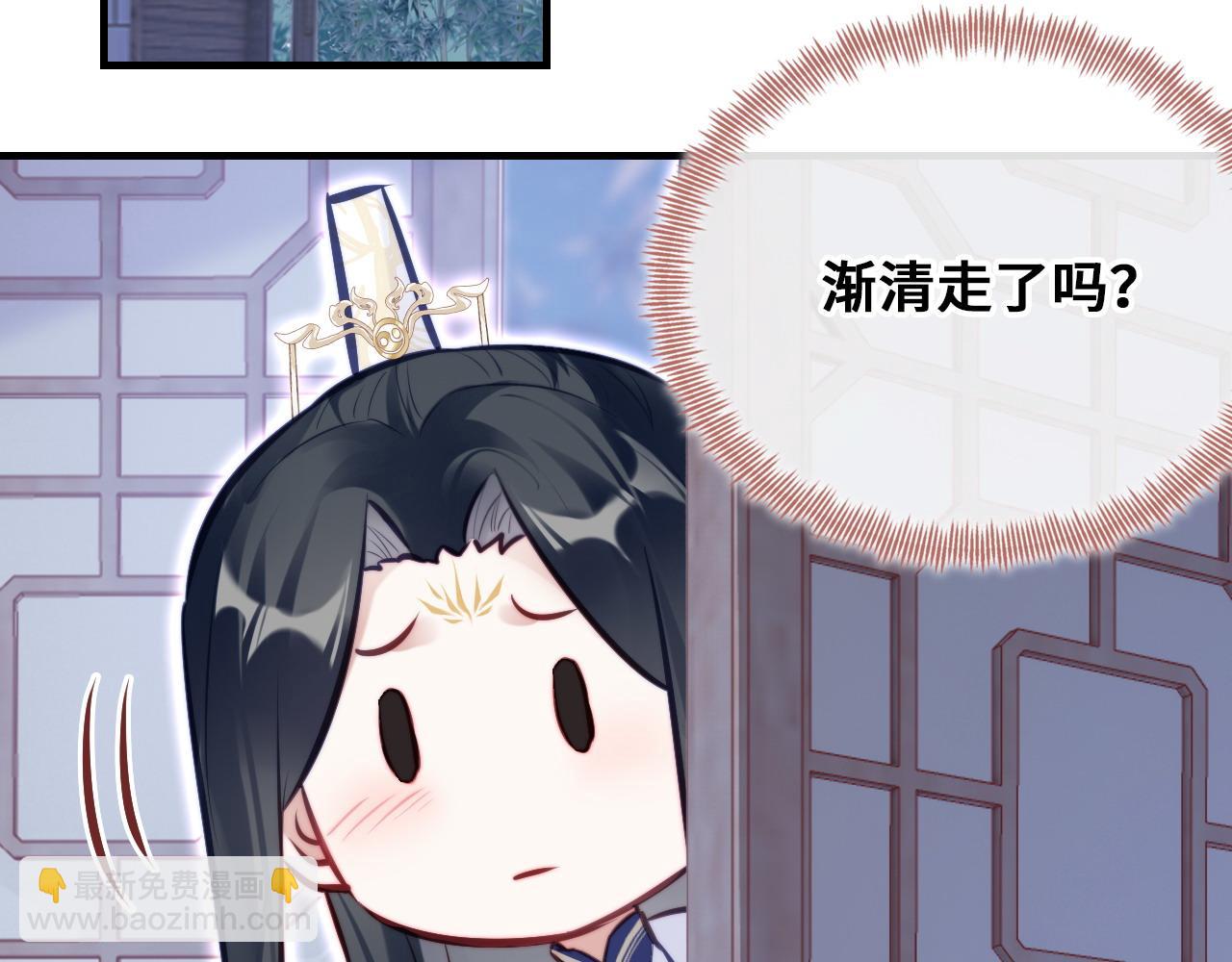 第37话 竹屋的夜晚61