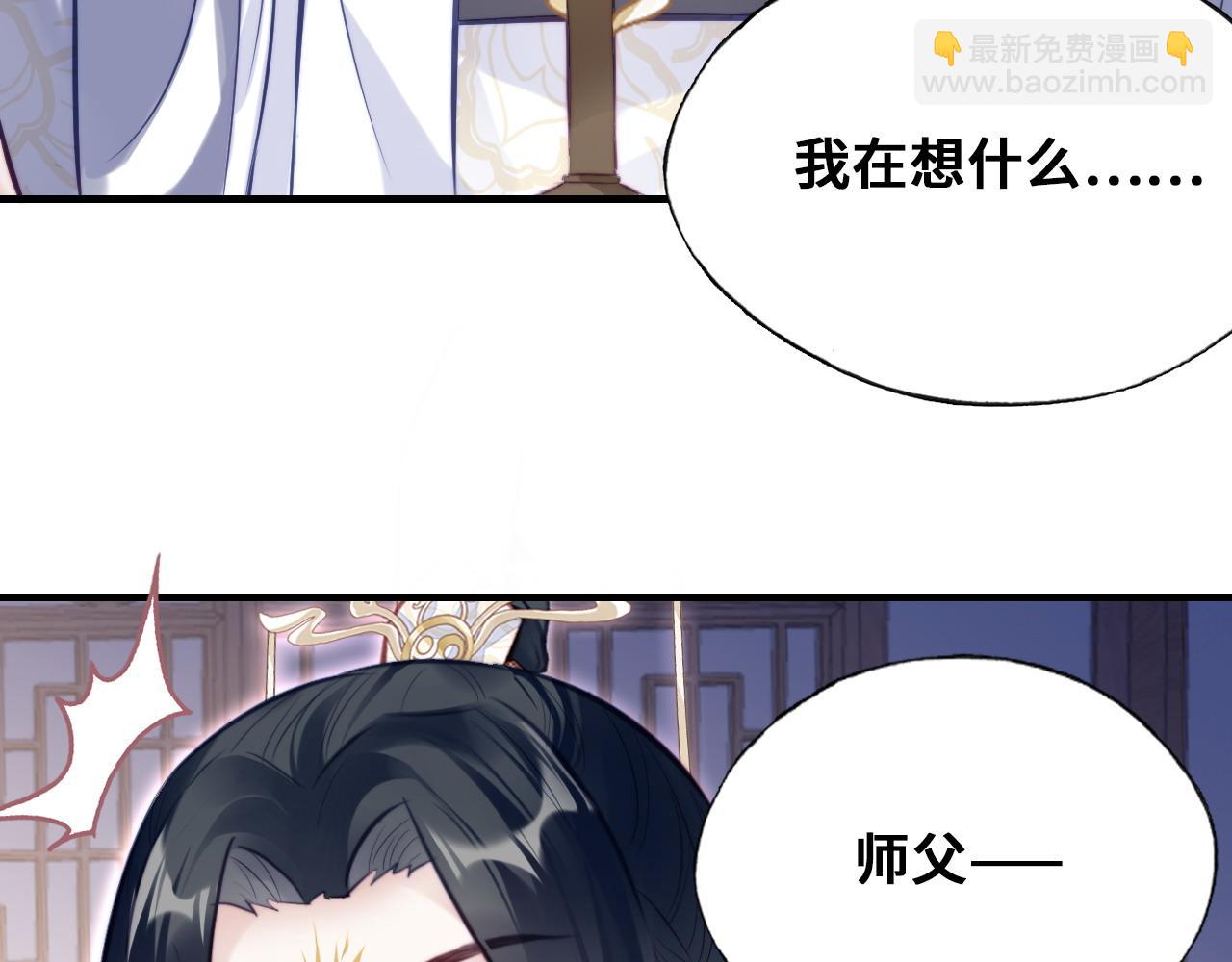 第37话 竹屋的夜晚66