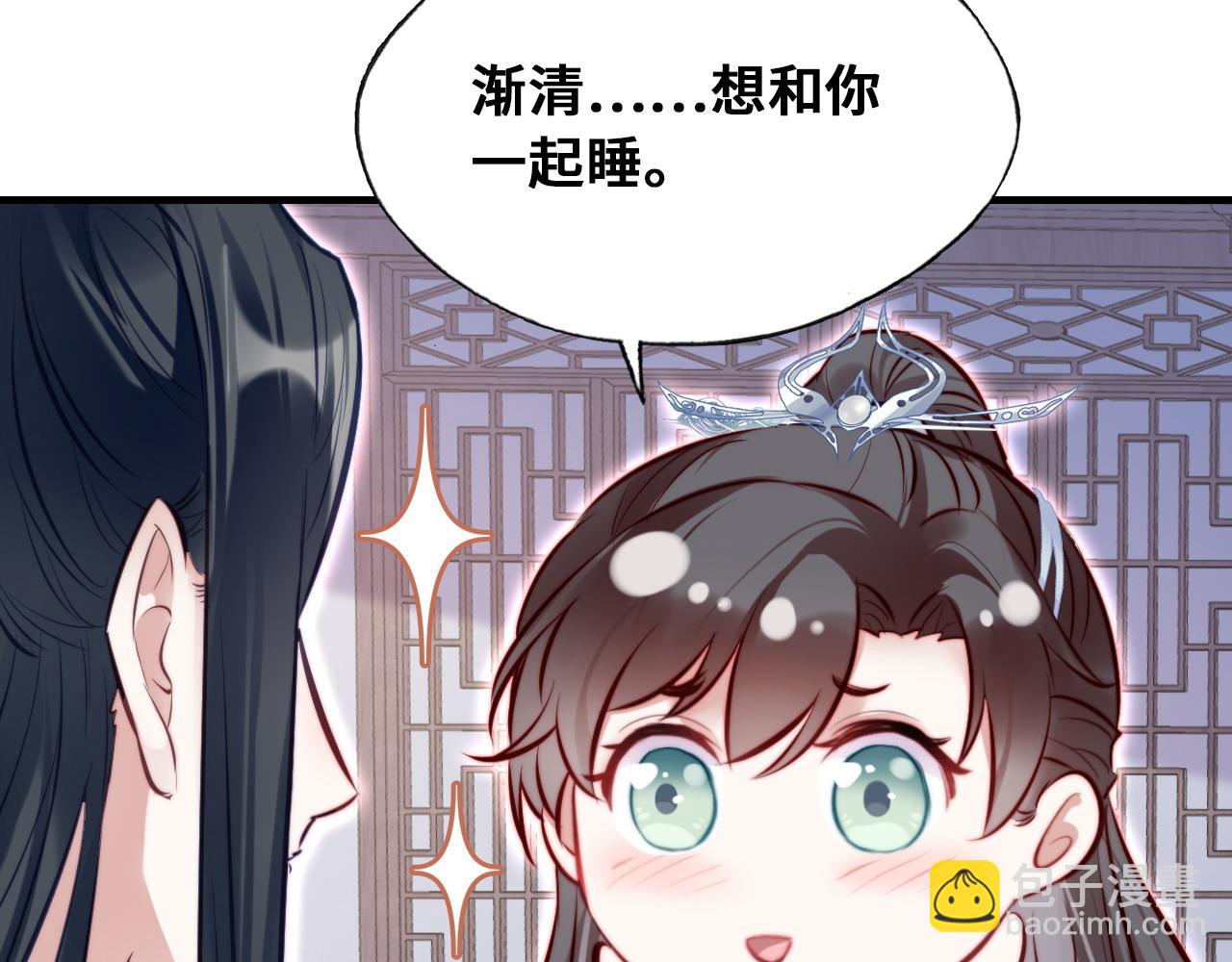 第37话 竹屋的夜晚68