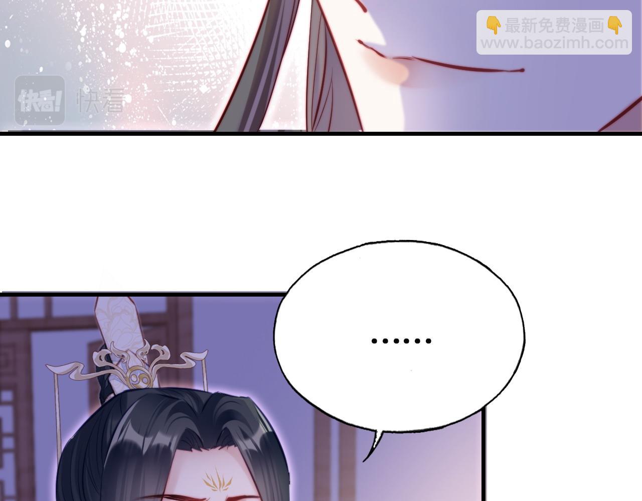 第37话 竹屋的夜晚71
