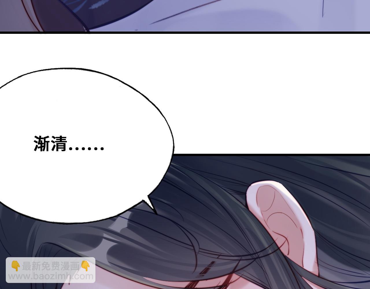第37话 竹屋的夜晚85