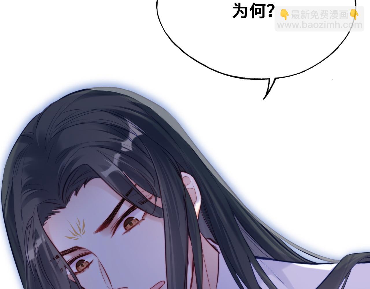 第37话 竹屋的夜晚89
