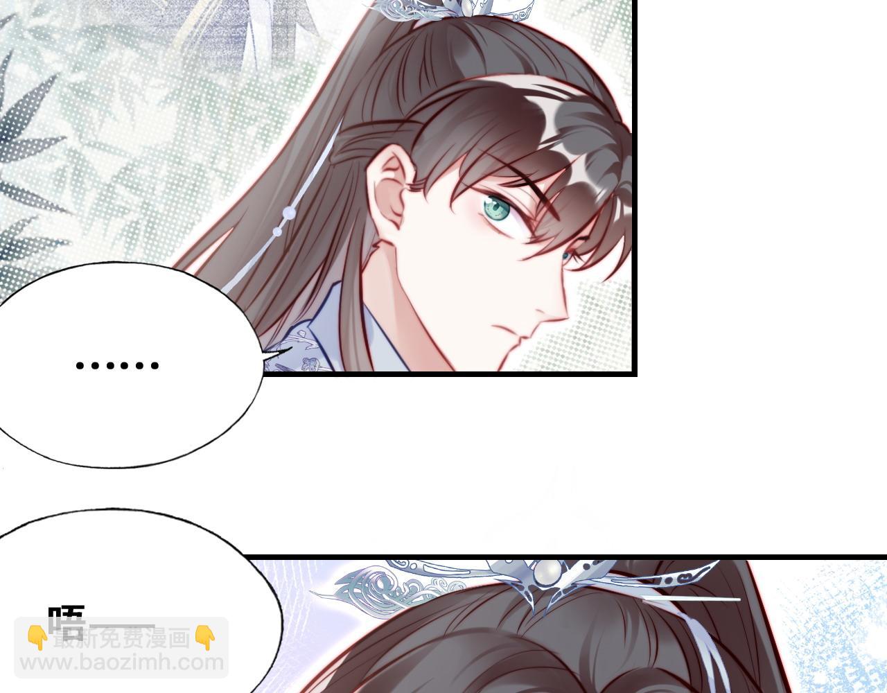 第37话 竹屋的夜晚9